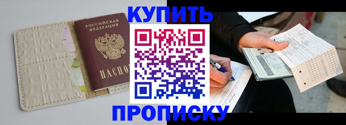 регистрация для школы в Ивантеевке
